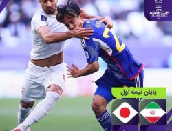 Disingkirkan Iran, Jepang Jadi Korban Injury Time di Piala Asia 2023